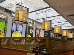 -云海肴·汽锅鸡·云南菜(高德置地店)