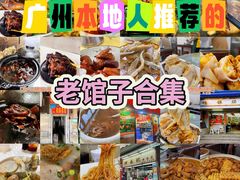-骏丰酒楼(黄编店)
