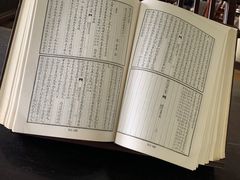 -国家图书馆·古籍馆