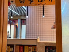 -老白清真烧烤(锦州旗舰店)