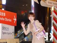 -广州保利时光里(建设大马路店)