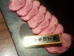 极上和牛舌-飞驒牛 烤肉 马食一代(銀座店)