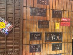 -萍姐火锅·公路夜市(南京新街口店)