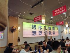 -亿牌牌东北烧烤(怀特店)