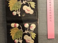 -北京服装学院民族服饰博物馆