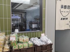 -闻酥园(大慈寺店)