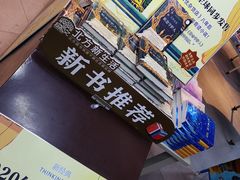 -北方图书城(沈阳天地店)