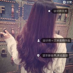 点击看大图 -木北护肤造型