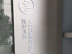-华胜奔驰宝马奥迪专修连锁(虹梅南路店)