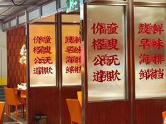 -醉壹号海鲜大排档(厦门美食地标店)