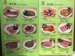 菜单-梨满园韩国料理