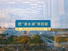 -朵云书院(滴水湖店)