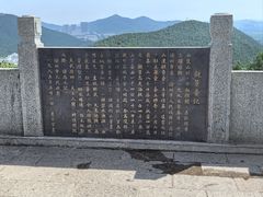 -云龙山