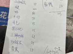 -兴乐饭店(齐飞路店)