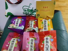 -鼎泰丰(国贸商城店)