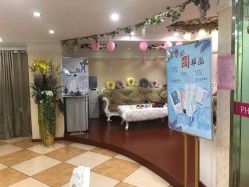 点击看大图 -芳朵美容养生SPA