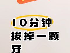 -上海市徐汇区口腔医院