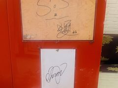 -红叶蛋糕(广达路总店)