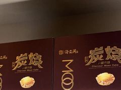 -海立阁海鲜江浙菜(漕河泾印象城店)