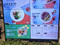 -宜家·瑞典风味餐厅(四元桥店)