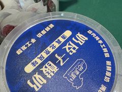 -成寿寺(地铁站)