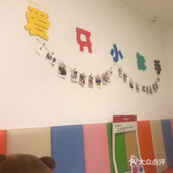 玩偶,和小皮球。陈院长年轻有为,给的建议也很中肯
