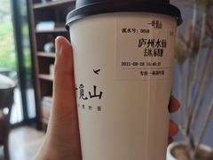 庐州水仙-一叶觅山(半边街店)