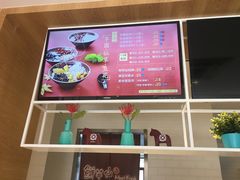 菜单-鲜芋仙(中山路店)