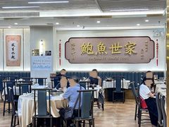 -鲍馬爺·首创鲍鱼鸡(银座店)