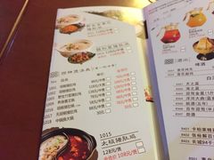-捞神煲汤火锅(湖滨商业街店)