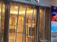 -臻品粤(万科美好广场店)