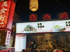 -帝一铭家宴(板塘店)