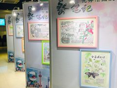 -上海昆虫博物馆