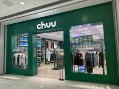 -义乌之心城市生活广场