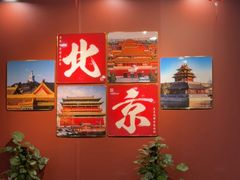 -东四民芳餐厅(世茂工三店)