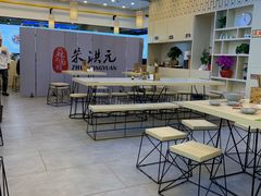 -朱洪元苏式面馆(绿宝广场店)