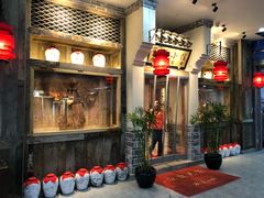 -兰溪小馆(首经贸店)