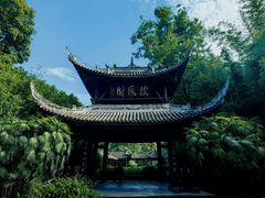 -三苏祠