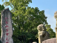 -韩湘水博园