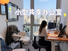 -天河体育中心