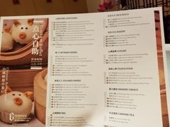 菜单-国贸格兰维大酒店-山城映像中餐厅(青年路店)