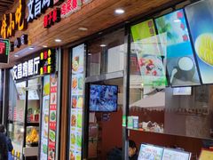 -文昌鸡饭店110号(中山路店)