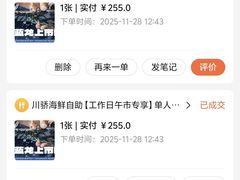 -川骄海鲜自助(河东店)