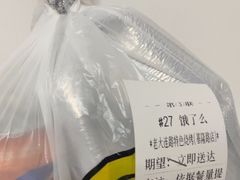 -老大连路特色烧烤(基隆路店)