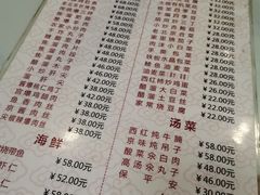 -鼎香润(德胜门内店)