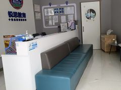 -瑞思英语·少儿英语启蒙(和平·国际商场示范校区)