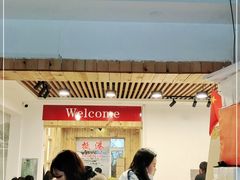 -蒙雅力港式茶餐厅(学人特色商业街店)
