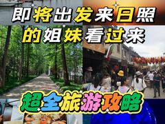 -渡海小渔村.老辈日照菜