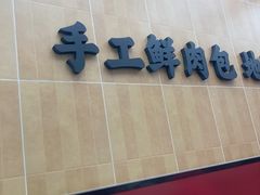 -大邱大包