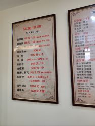 -正医堂推拿